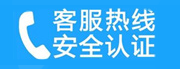 塘沽家用空调售后电话_家用空调售后维修中心